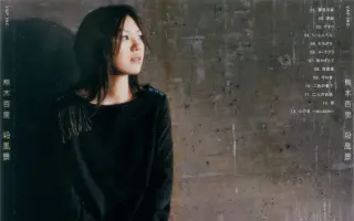 熊本杏里 搜索结果 哔哩哔哩 Bilibili