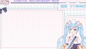 樱木幼梦 七夕录播 哔哩哔哩 つロ干杯 Bilibili