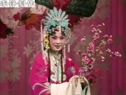 Download Video: “王丽京早期演出录像”【评剧】《三看御妹：碧桃花》王丽京