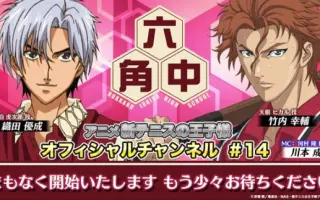 六角中 搜索结果 哔哩哔哩 Bilibili