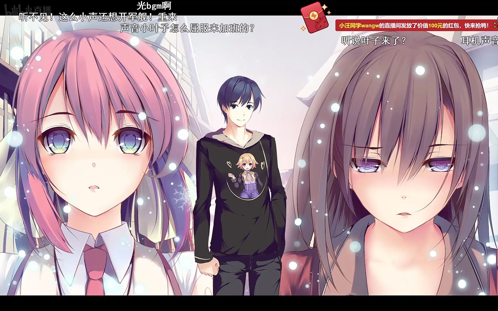 小叶子回来直播了6月8日橙心社首播录屏