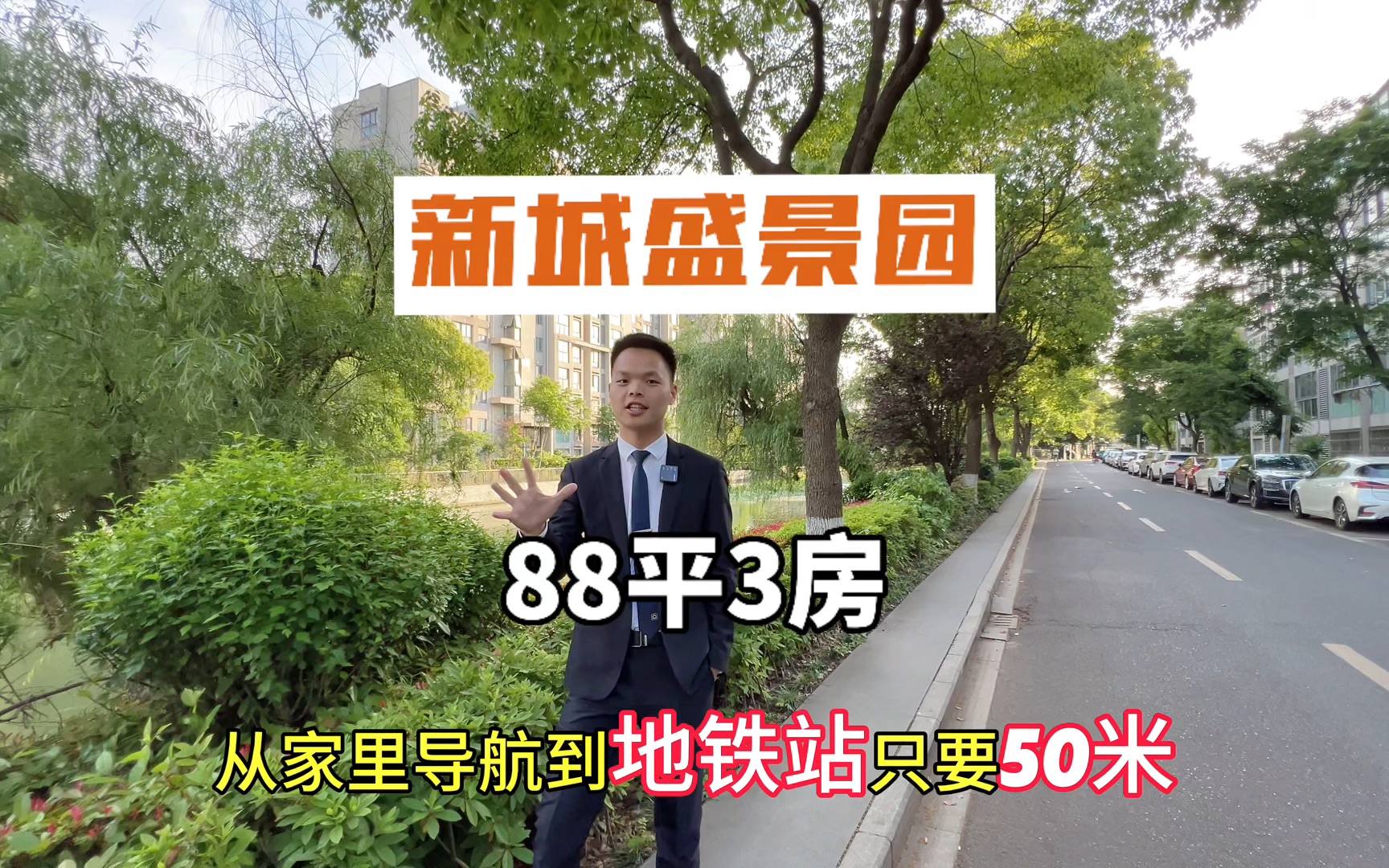 青浦宝龙广场面对面,88平3房,汇金路地铁口,电梯高层