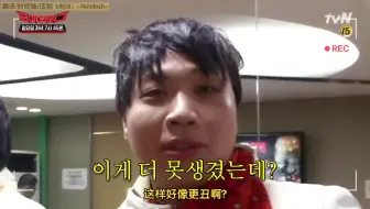 金勇明 中字 喜剧大联盟 遇见star No 6 金勇明篇 哔哩哔哩 Bilibili