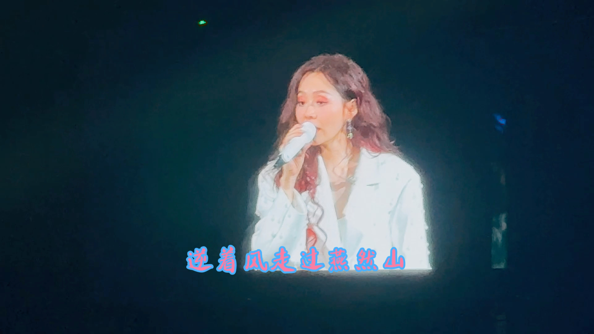 张靓颖光巡回演唱会济南站—最宠粉时刻,一口气清唱8首 漂流瓶>,, 