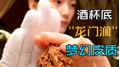 文玩核桃 龍门涧 文玩核桃】不得不了解的文玩瑰宝— 秦岭闷尖狮子头_哔哩哔哩_bilibili