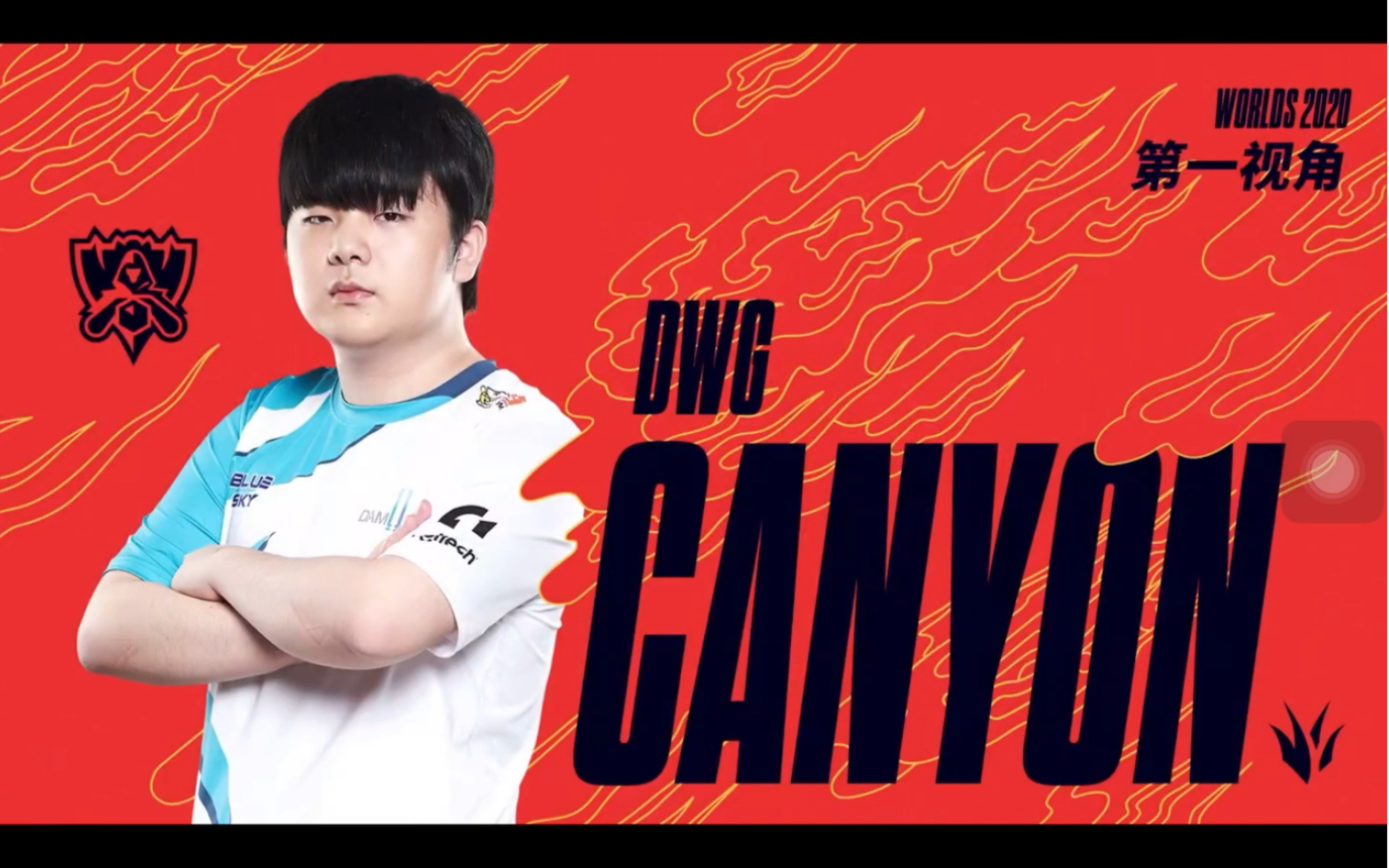 dwg-g2 dwg canyon game 1