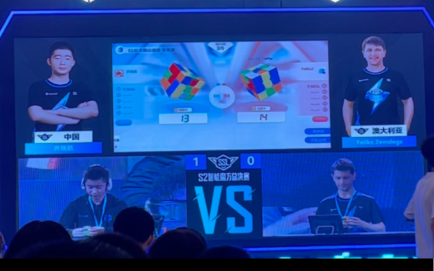 2023年暑假佛山魔方大神赛 许瑞航vs 菲神2