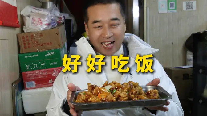 特厨探店|只有六张桌子的小店,却吃的热泪盈眶?—爆点麻辣串