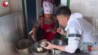 【极限挑战】红雷体验学校免费午餐，感觉还是不错的，每餐都有肉。