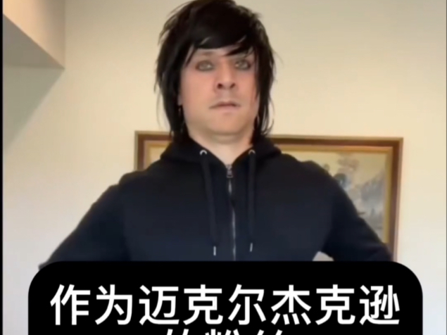 黑蛇呻吟 塞缪尔•杰克逊 Meme
