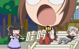 三角瑛一 哔哩哔哩 Bilibili