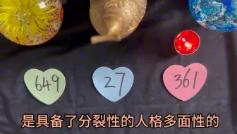 『娱乐测试』你的另一半会出轨吗