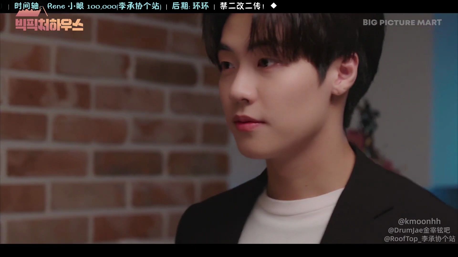 李承协bigpicturehouse李承协cut