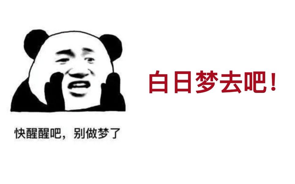 招聘欺诈的"千层套路"