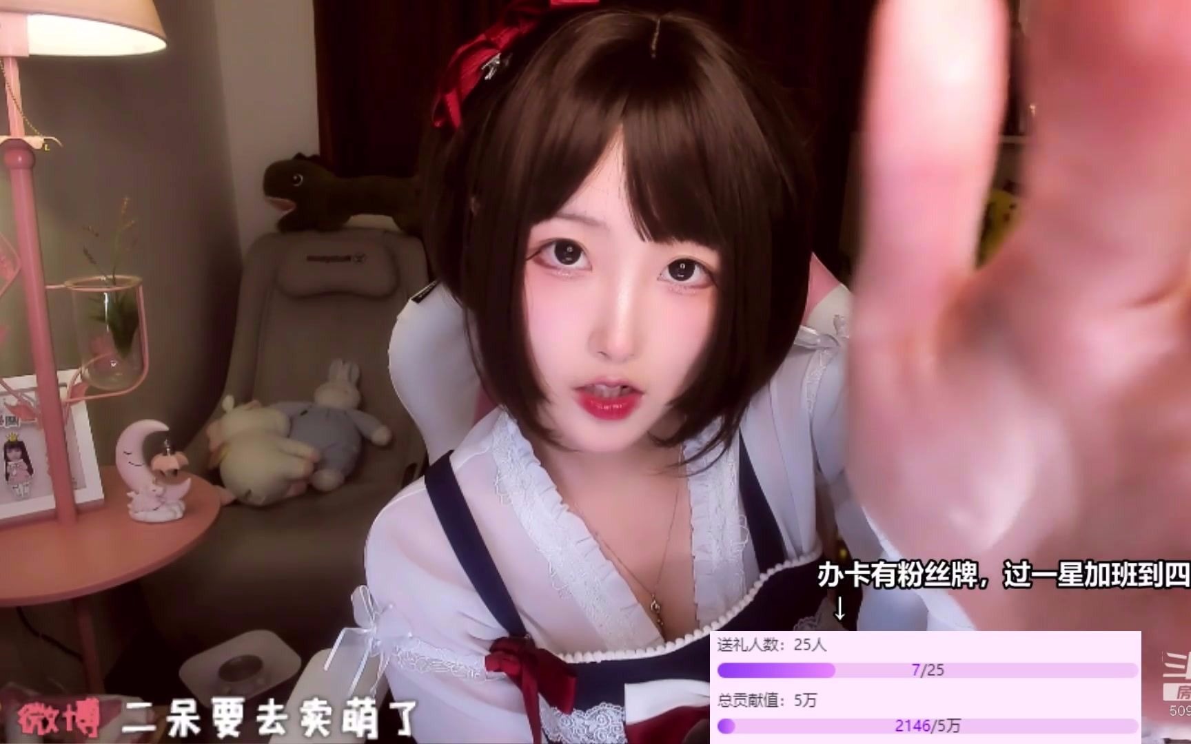 二呆酱3d摸眼睛口腔音恶龙咆哮