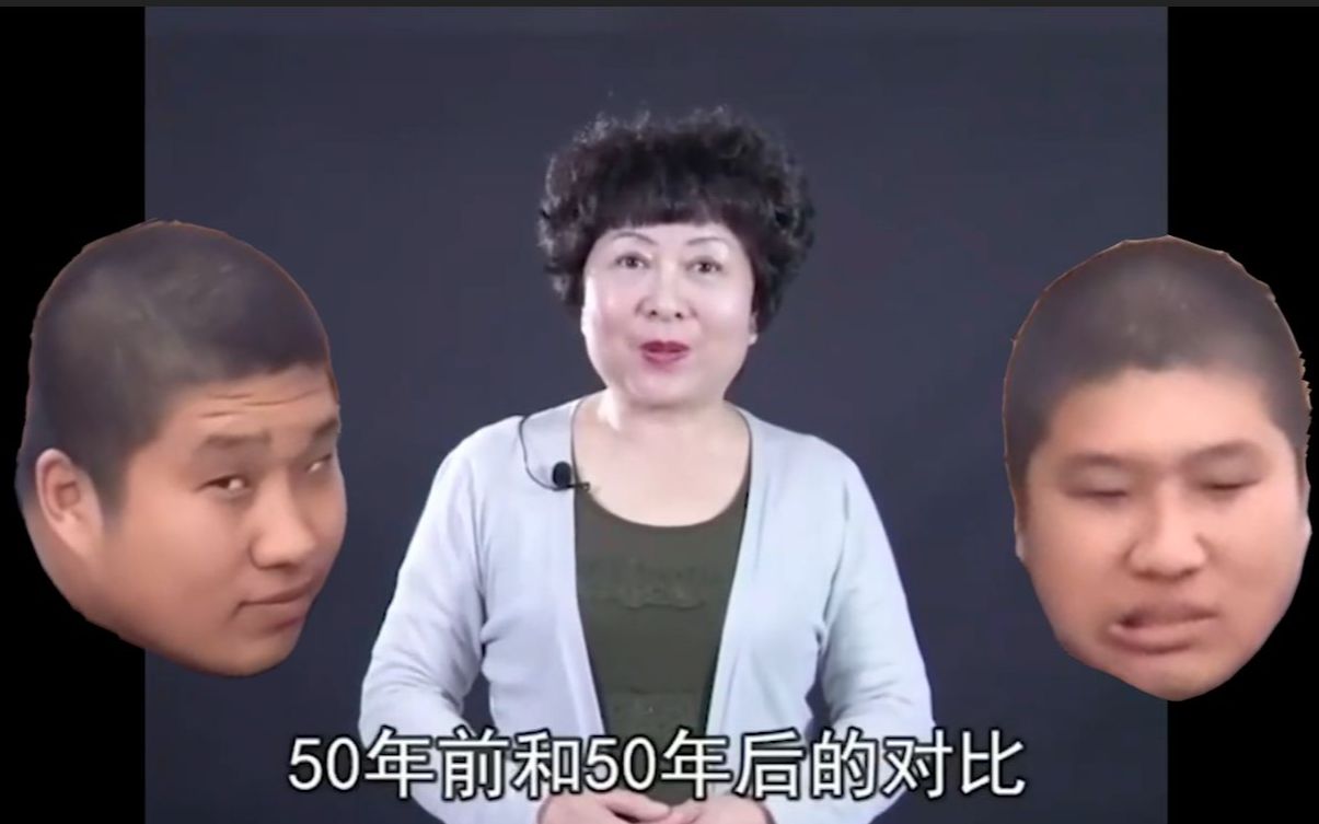 [图]50年前的贵物和50年后的贵物对比