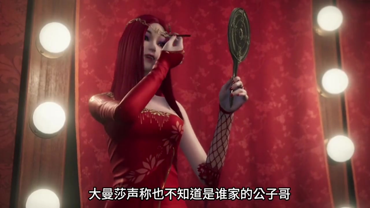 第四集|永儿出现有谁知道他的真实身份?