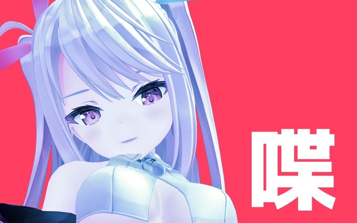 随便聊聊——音俣るか / VTuber哔哩哔哩bilibili