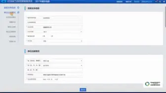 行业方案｜生物医药行业SRM供应商管理解决方案