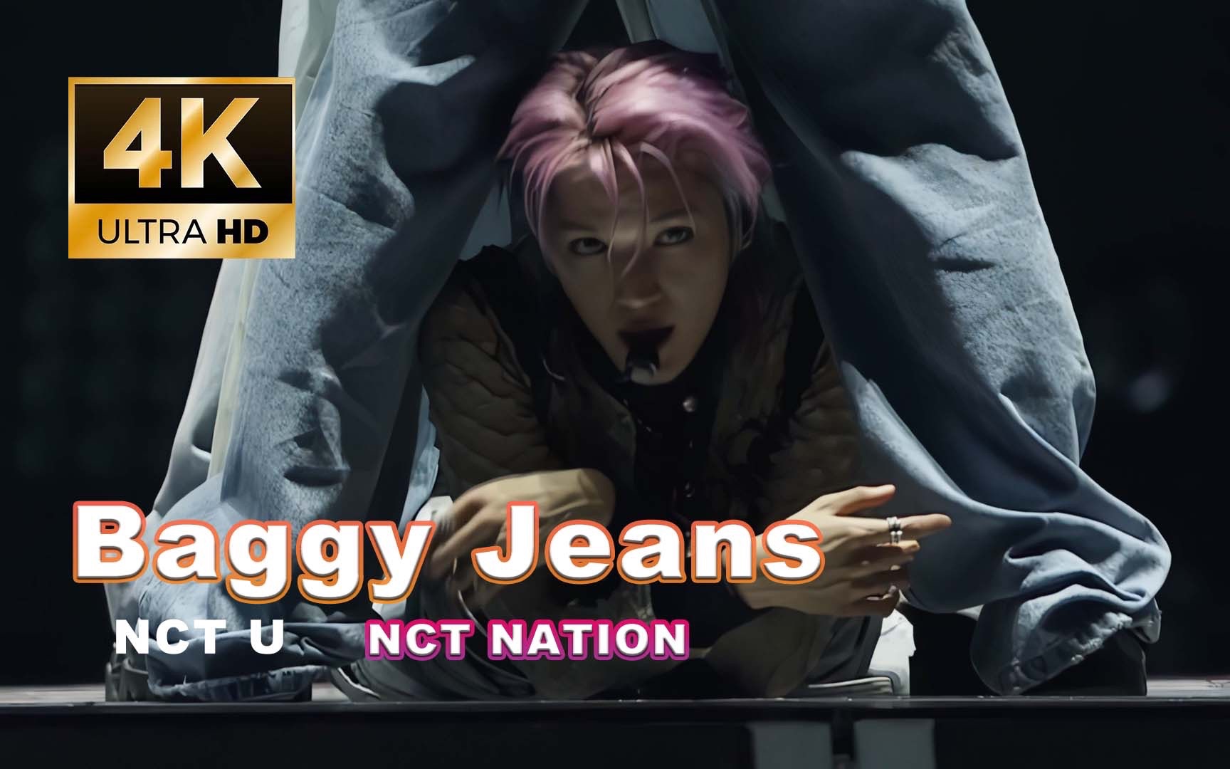 [图]【4K60FPS】【演唱会音效】“前方高能是5个Ace” 《Baggy Jeans》-NCT U 20230826 NCT NATION