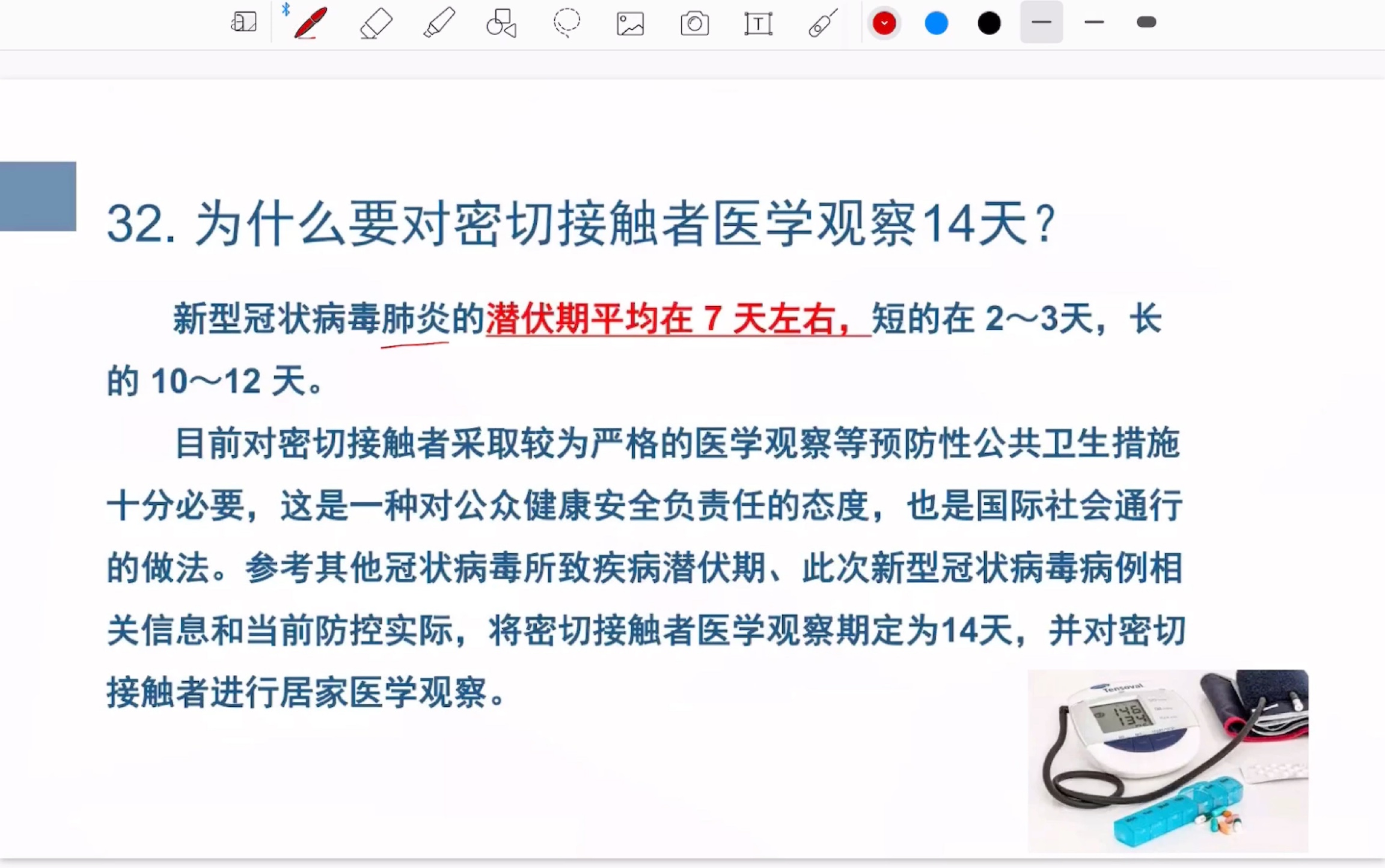 新型冠状病毒是如何传播的(传播途径、诊断以及预防方法)哔哩哔哩bilibili