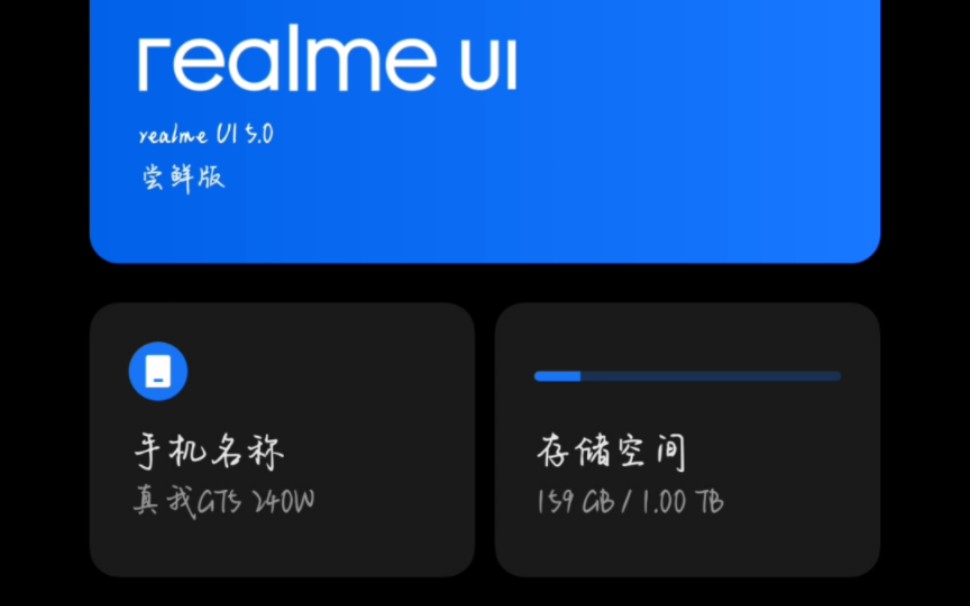 真我5.0系统尝鲜以及通用知识.教你如何关掉快敏小框架的新闻推送,以及广告.记得转发给正在使用真我手机的你们朋友哦,该操作通用哔哩哔哩bilibili