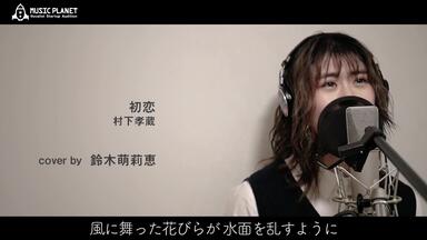 三浦春馬さんの現在の魂は・アカシックレコード で調べてみた_哔哩哔哩