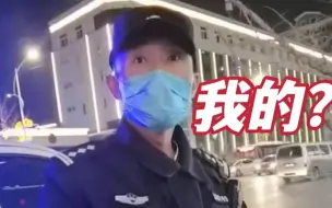 Download Video: 路人给的礼物，让民警湿了眼眶！