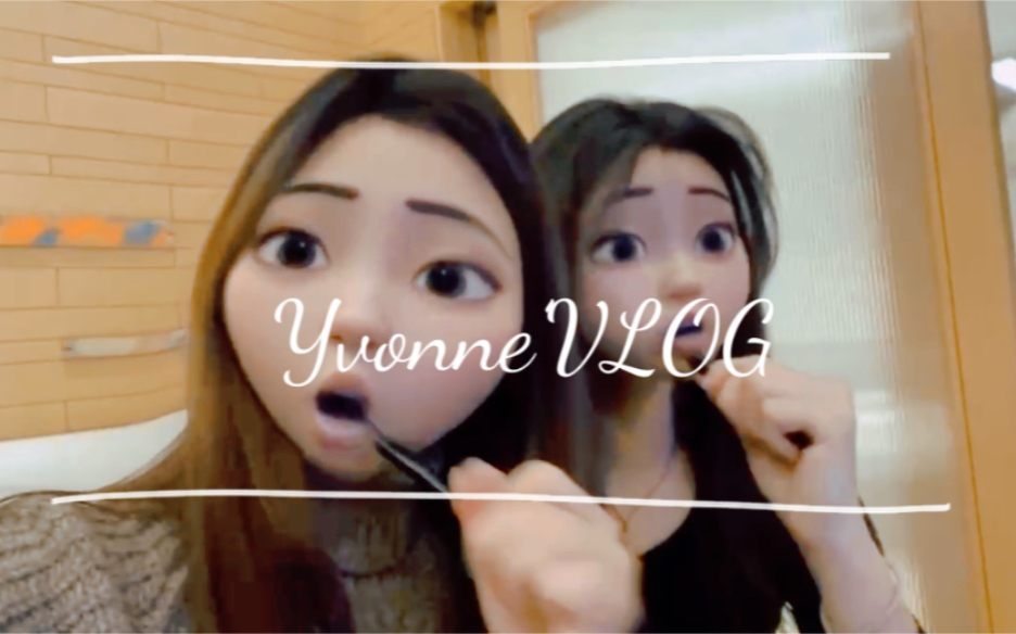 VLOG32/初二/开学第一个周末/旮旯斯卯姐/桐庐康莱德酒店哔哩哔哩bilibili