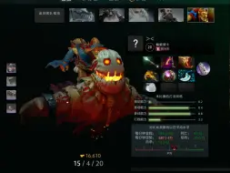 Download Video: 命石（纵火犯）【7.37C】DOTA2欧服squad1x二号位蝙蝠骑士15杀4死20助攻录像第一视角