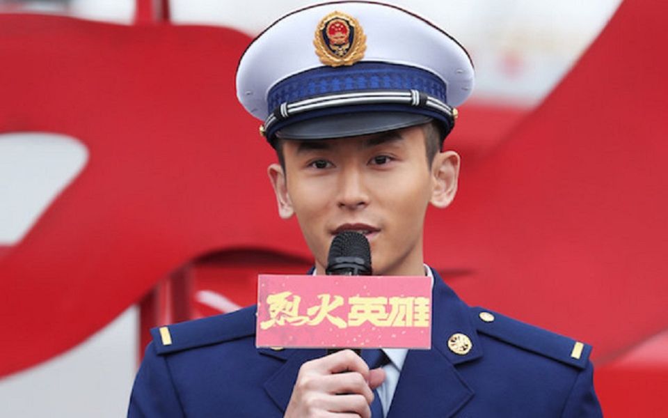 烈火英雄-郑志 | 张哲瀚老婆cut |1080p