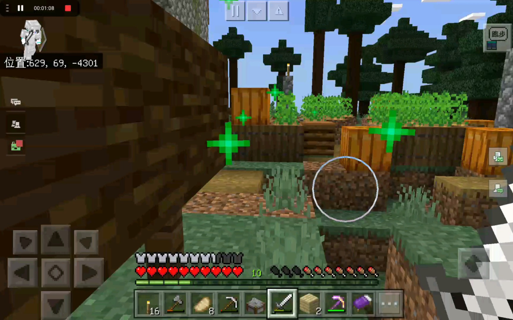 【我的世界】生存日记(1)