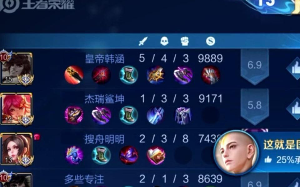 逆风了不要慌，刘伟会出手的-国1铠南瓜-国1铠南瓜-哔哩哔哩视频