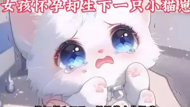 小甜猫-哔哩哔哩_Bilibili