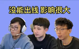 Download Video: AR没有出线影响大吗？很大！今年没有DPC职业战队在争什么分？