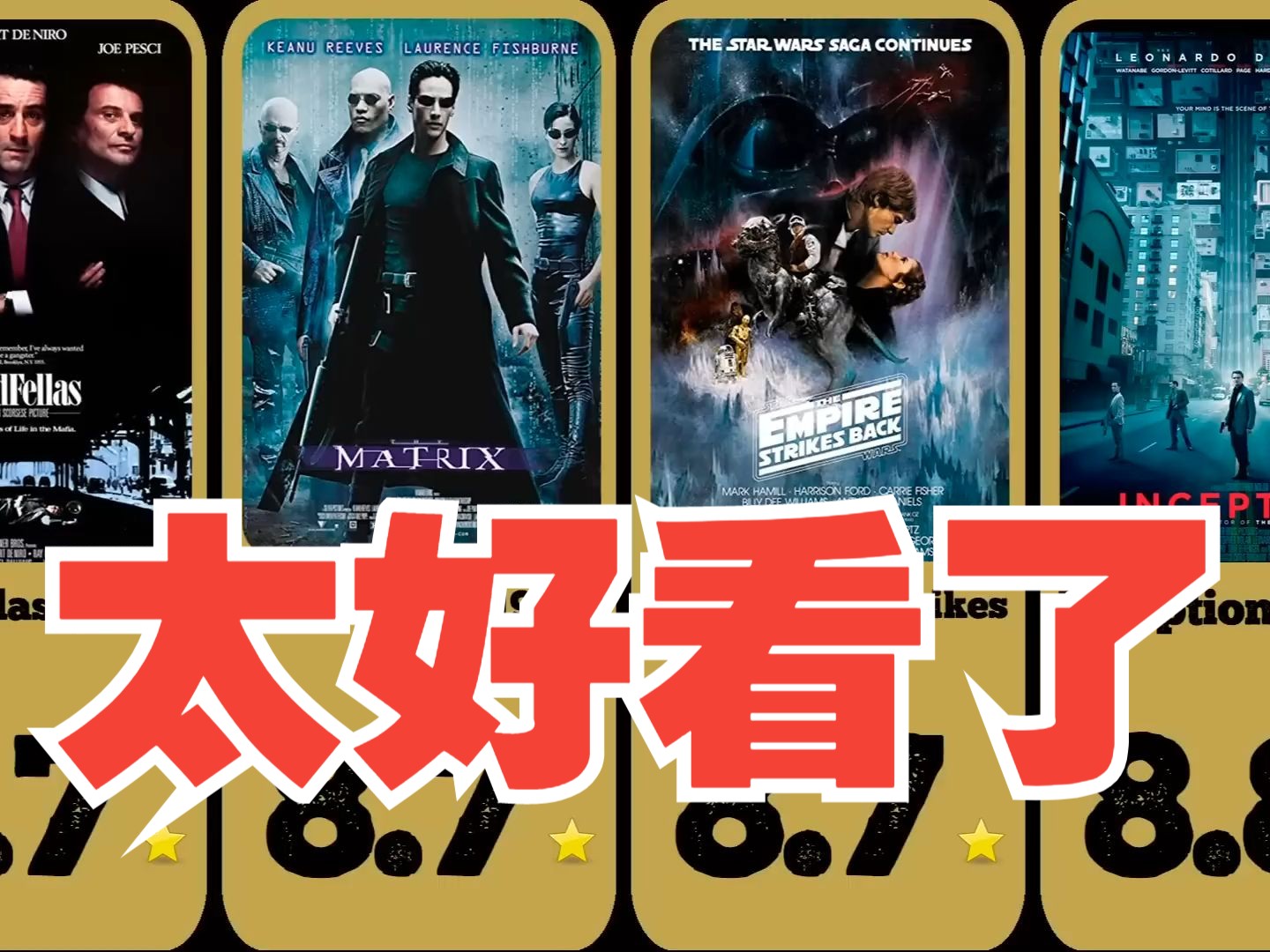 IMDB排名前50的电影,看看你喜欢的电影评分多少哔哩哔哩bilibili