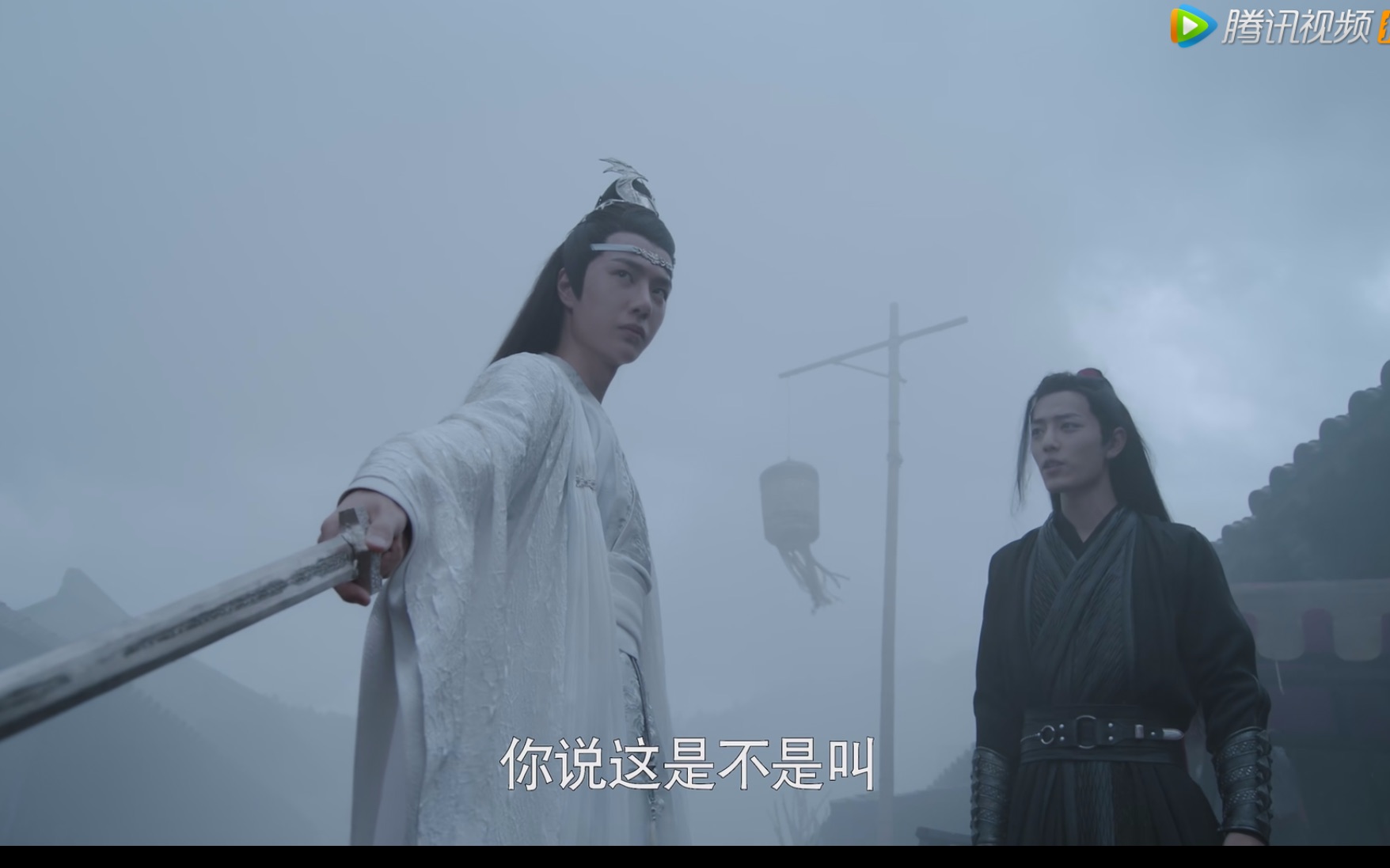 【陈情令】温宁小可爱上线,蓝二哥哥实力护妻哔哩哔哩bilibili