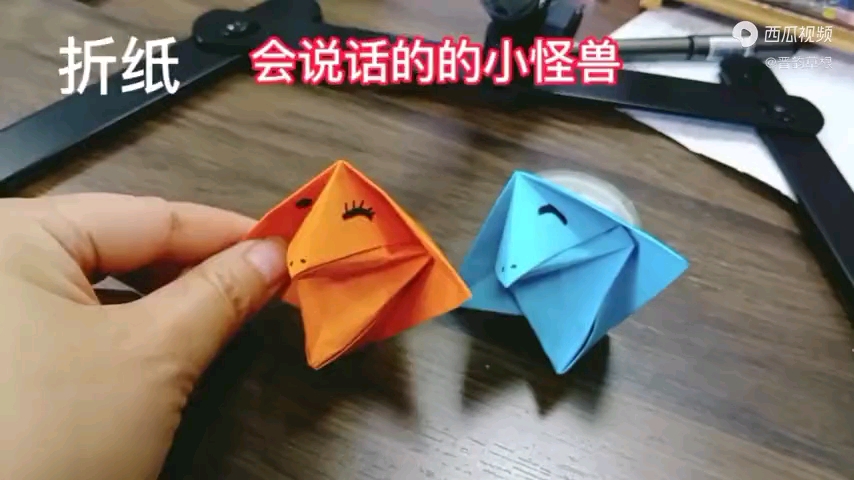 折纸会说话的小怪兽教程