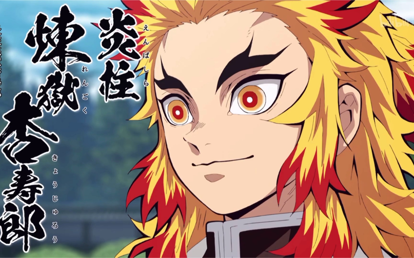 【鬼灭之刃22集】九柱登场!鬼杀队最强九位剑士!