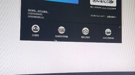 网吧的steam新登陆界面,惨遭毒手,懂我的意思吧.大家保护好账号演示