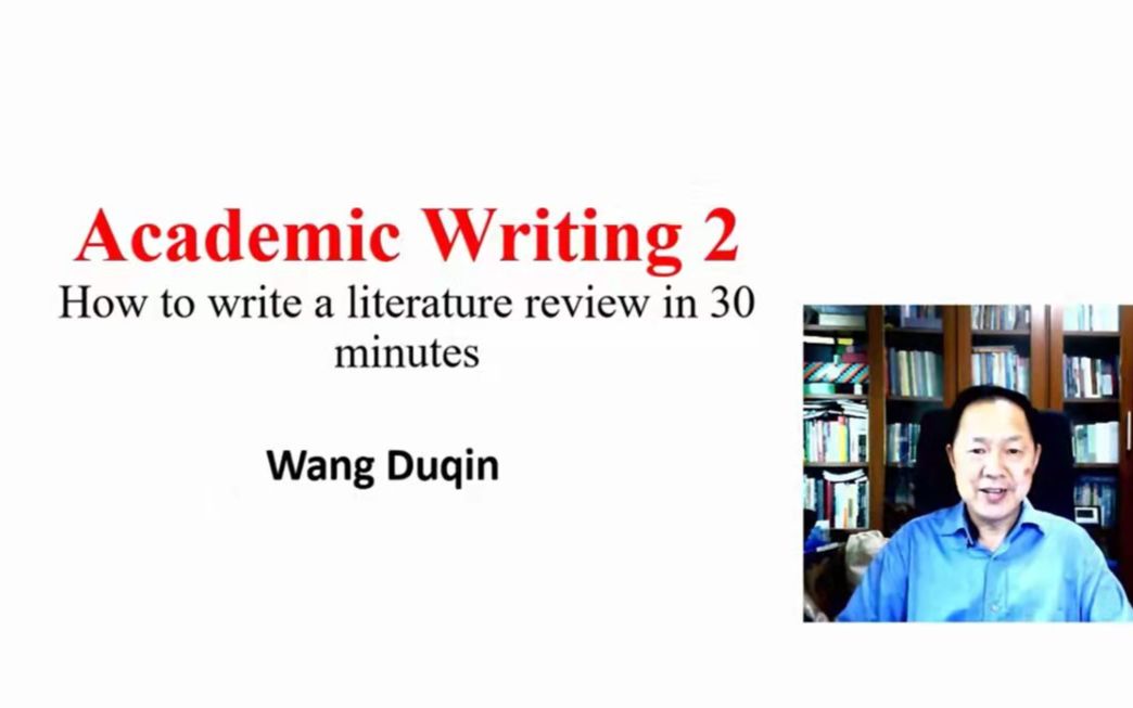 Academic Writing 2 How to write a literature review in 30 minutes(英语论文综述写作)哔哩哔哩bilibili