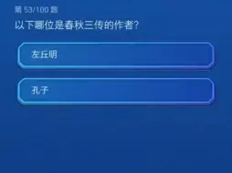 Download Video: ？？？B站答题转正已经进化成这样了吗