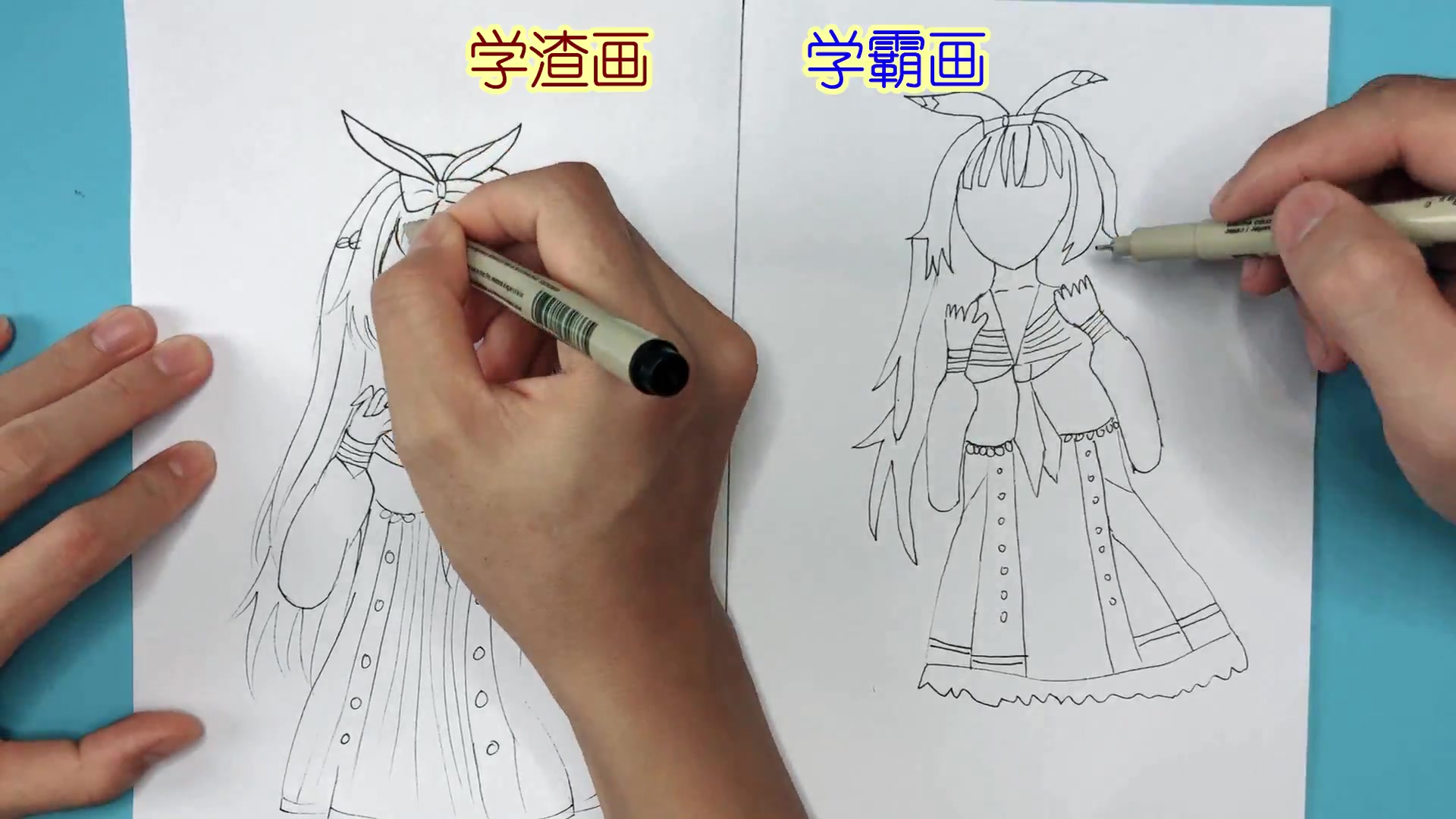 卡通画手绘:学渣学霸大pk,猜猜谁会赢?你更喜欢谁画的?