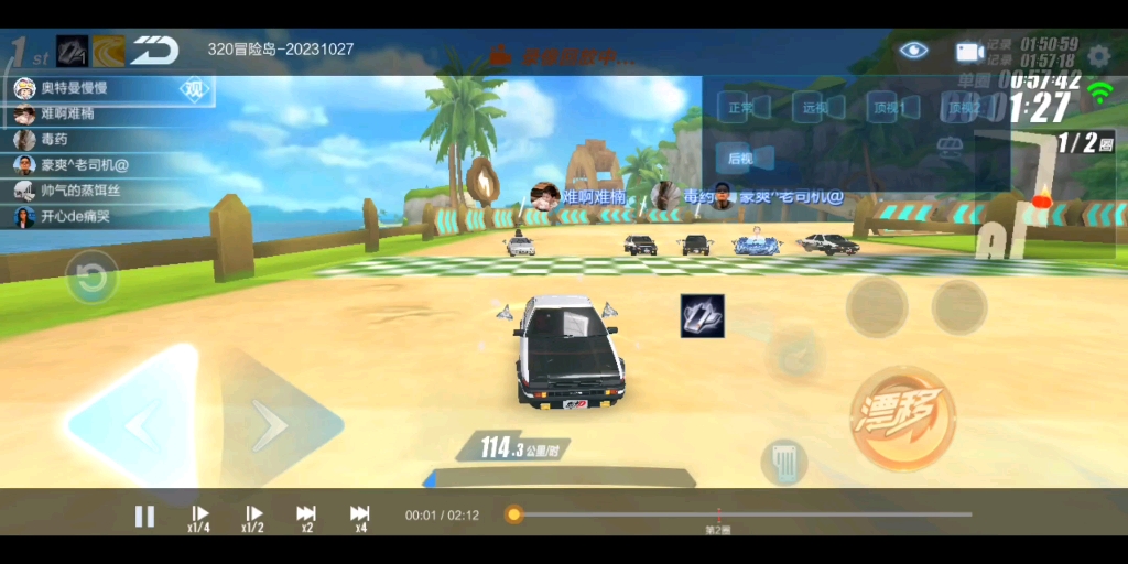 注意了,ae86上山了