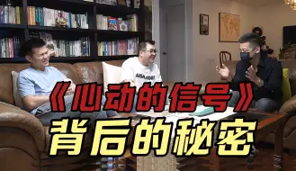 Download Video: 9月小记｜说说风波，聊聊人性，本月坦白局！