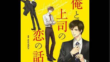 森のくまさん、冬眠中。　オンエア版 DVD　主題歌CD付き　天﨑滉平　興津和幸 BLCD 楽園のうた vol.1 セット (鈴藤みわ,カズアキ) | ポケット