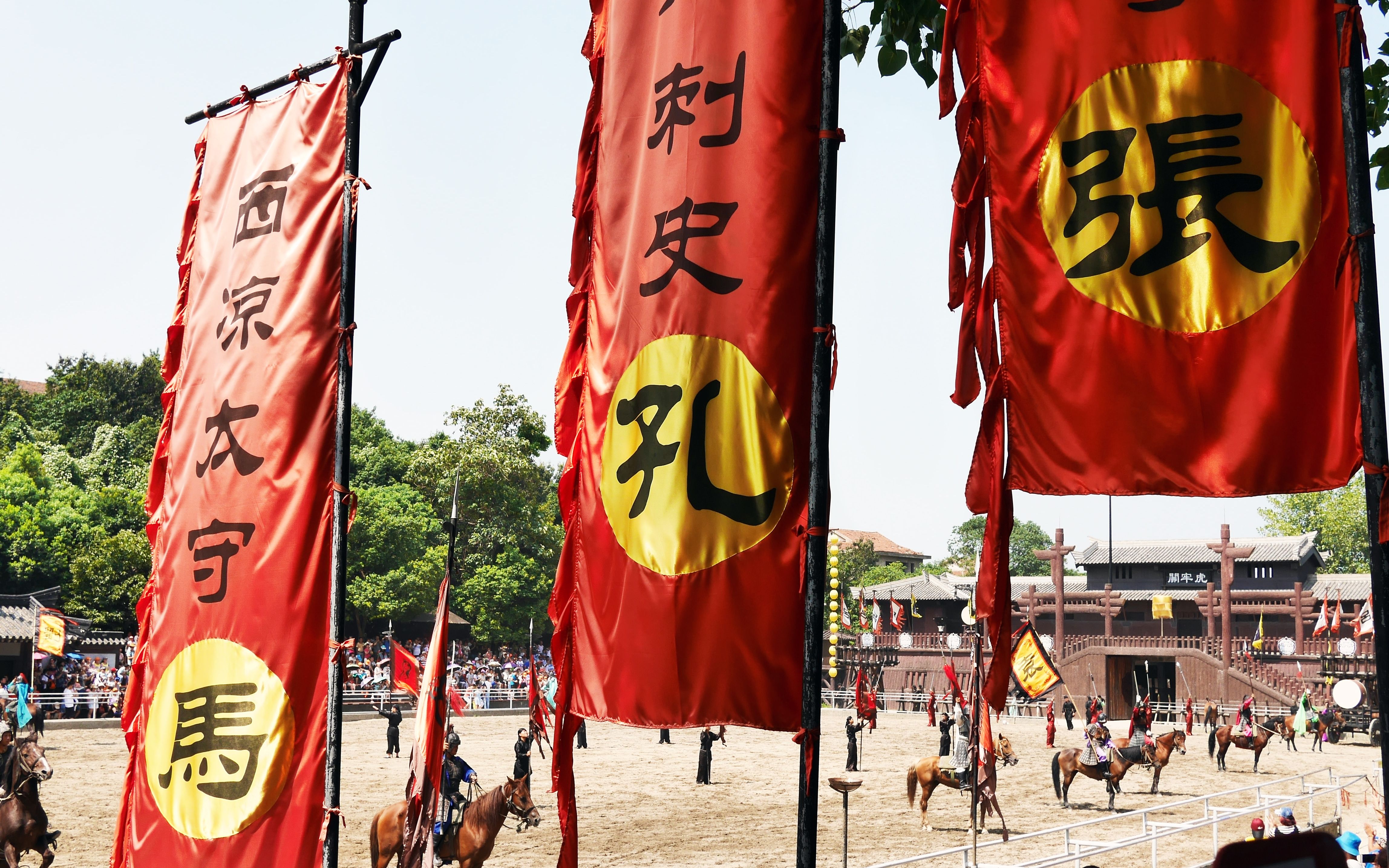 [图]无锡三国城水浒城是中央电视台无锡影视基地，在美丽的太湖湖畔，影视基地始建于1987年，是我国首家以影视文化与旅游相结合的主题文旅项目，《三国演义》就在此拍摄