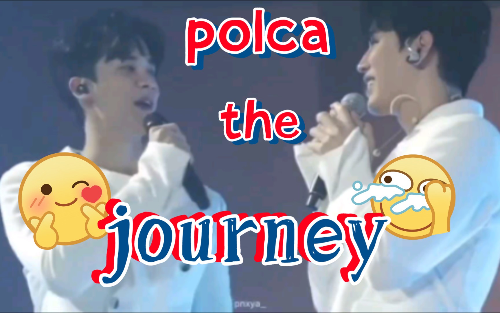 [图]【taynew】20220625（第二弹）polca the journey舞台（圆满结束，✌?✌?✌?）