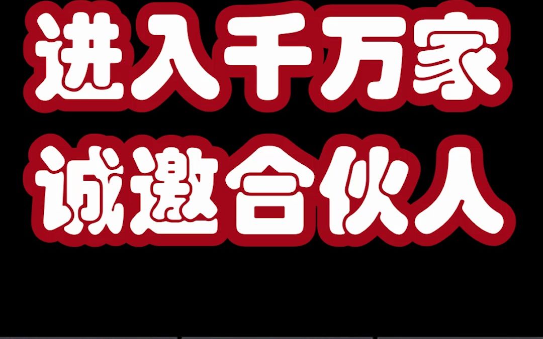 让私人影院进入万千家庭【全球加盟网探店夜色空间——智能影音整体解决方案】哔哩哔哩bilibili