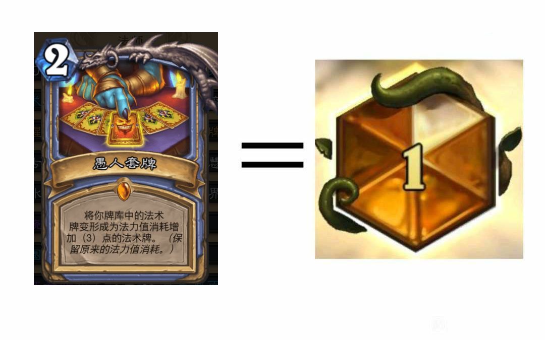 活动  起手愚人套牌的快乐